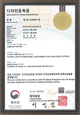 임플란트용 어버트먼트 디자인등록증