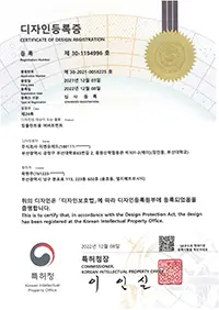 디자인등록증 3040209