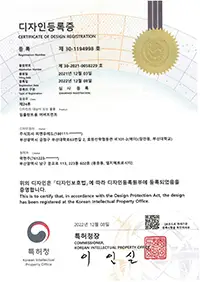 디자인등록증 3040211
