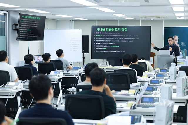 치과의사 대상 임상 실습 및 핸즈온