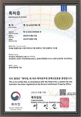 치과용 임플란트를 고정구조체 및 이를 조립하는 구조물 특허증